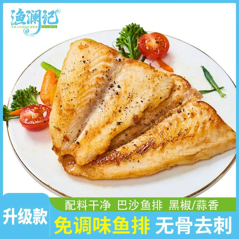 轻食营养代餐香煎鱼柳无骨去刺高蛋白低脂身材管理免切免洗煎鱼排