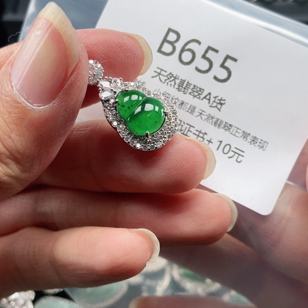 【闪购商品】翡翠吊坠(不含链)未镶嵌