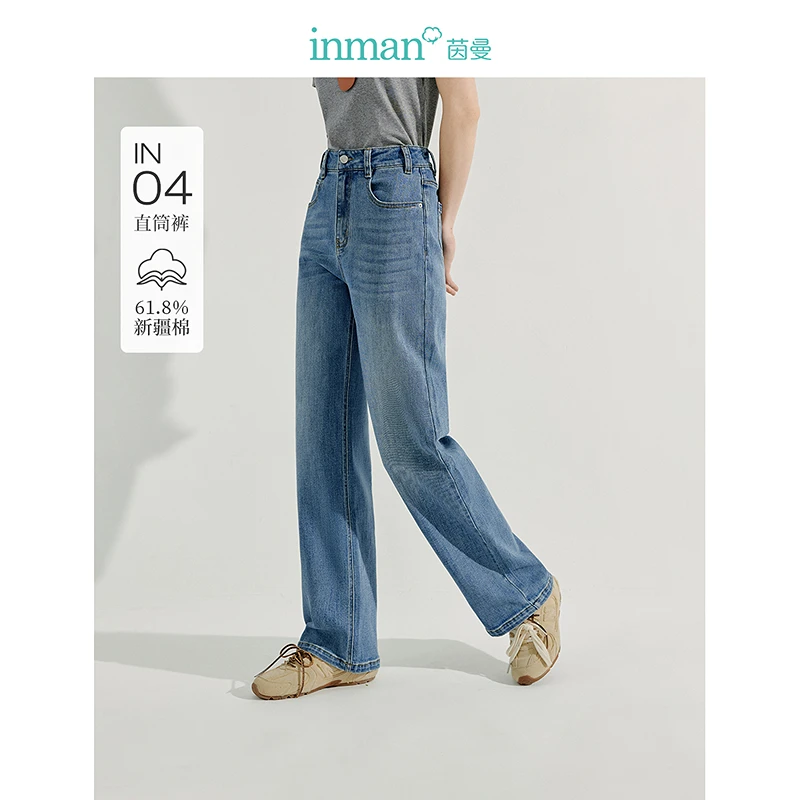 【欧若风新品】茵曼春季法式牛仔直筒裤休闲高腰宽松显瘦阔腿长裤子