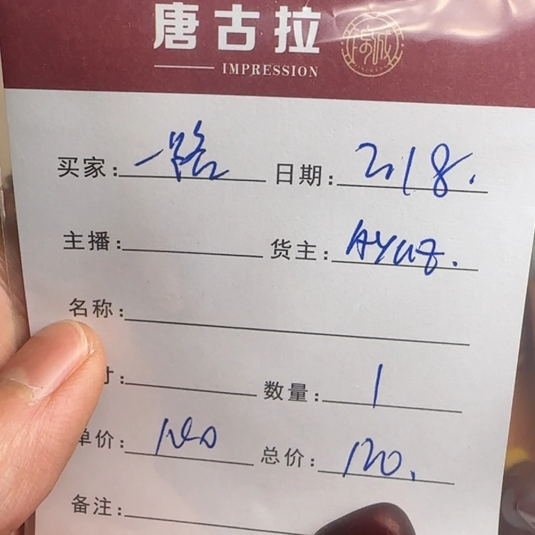 树脂制品一**你錦誠古珠小肥肉西亞工藝品