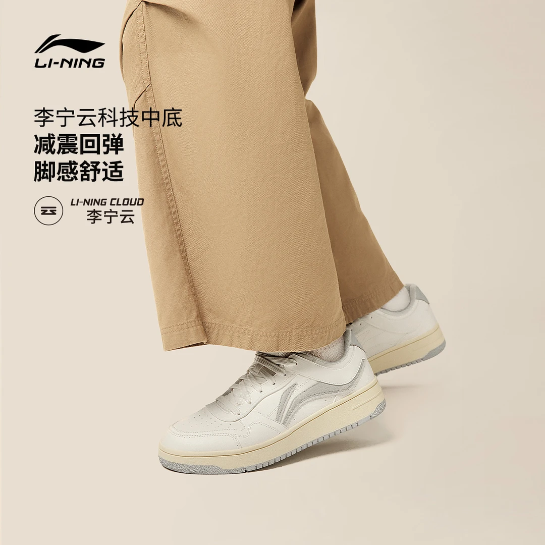 经典时尚休闲鞋|李宁天迹2025新款软弹舒适休闲百搭运动鞋