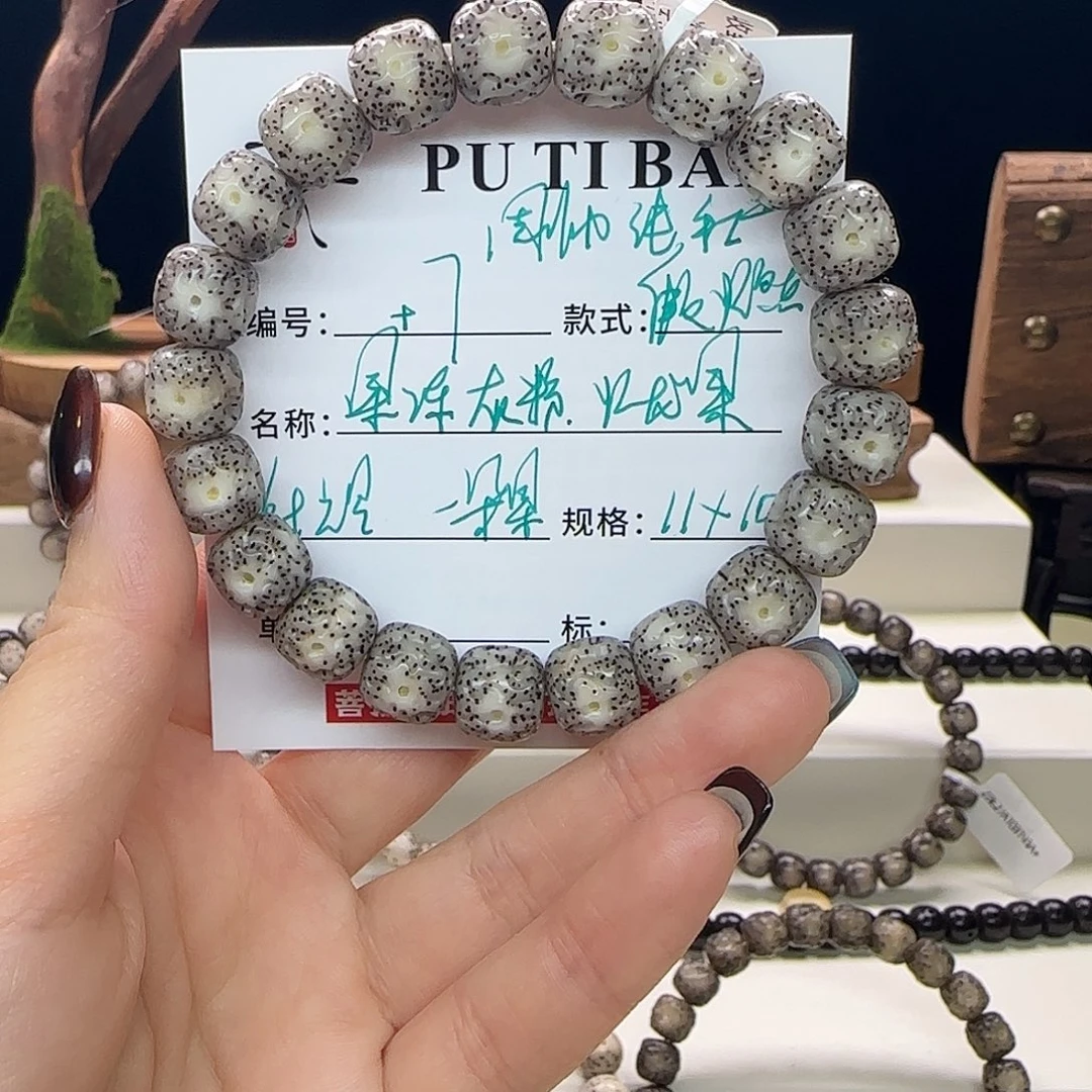 星月菩提手串星月菩提