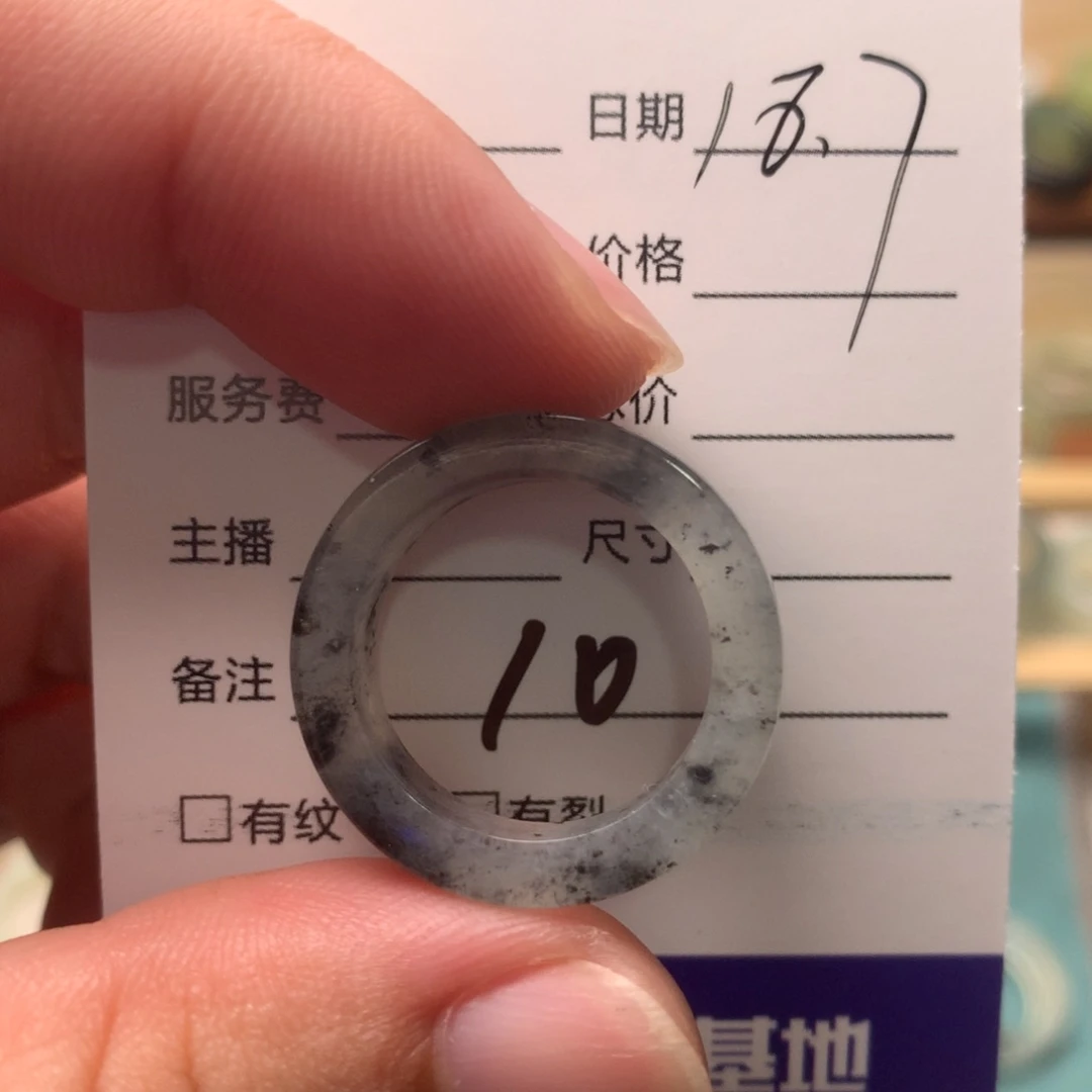 尘***埃蛇纹石玉未镶嵌戒指内径18.7