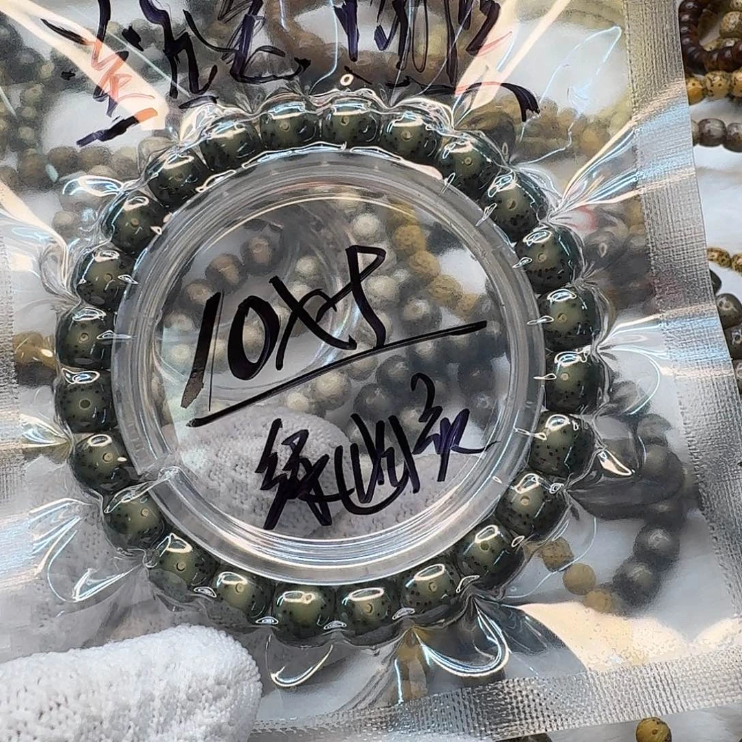 老***七吊坠星月菩提海南