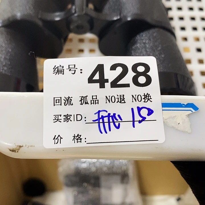 开**了望远镜和太阳望远镜是