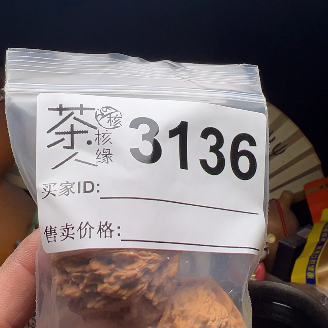 吊坠文玩核桃我们