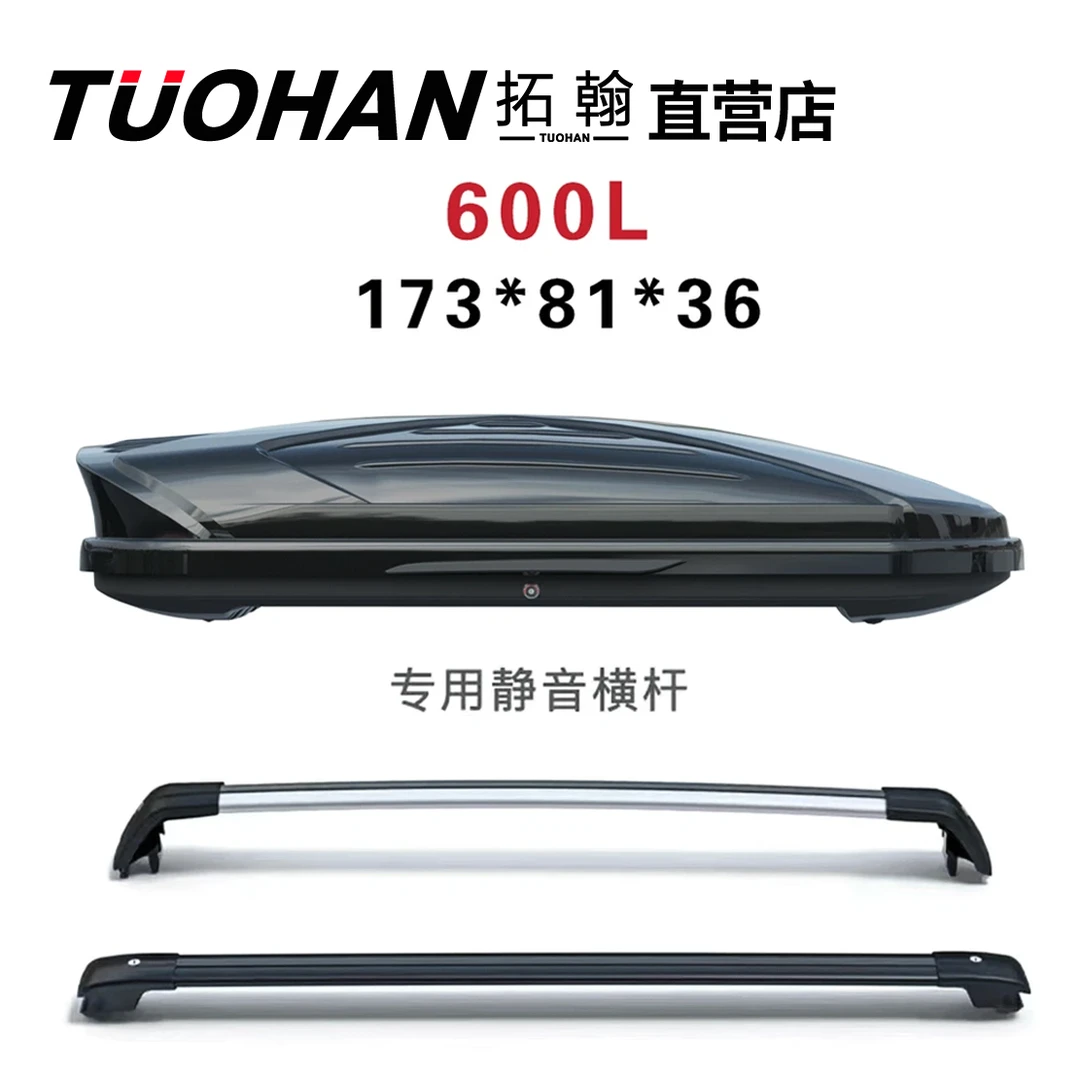 【600L车顶箱】拓翰正品车顶行李箱大容量汽车车顶箱旅行箱行李架