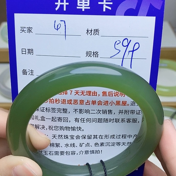 和田玉未镶嵌手镯mz