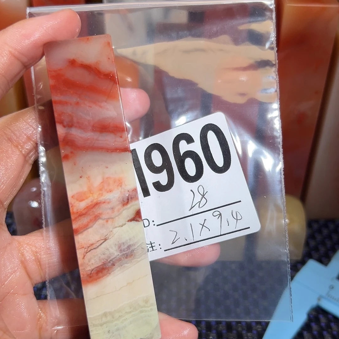【闪购商品】寿山石印石老挝石