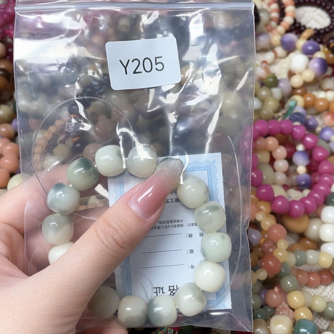 菩提根/象牙果吊坠未**音瑕Q单圈一串y205