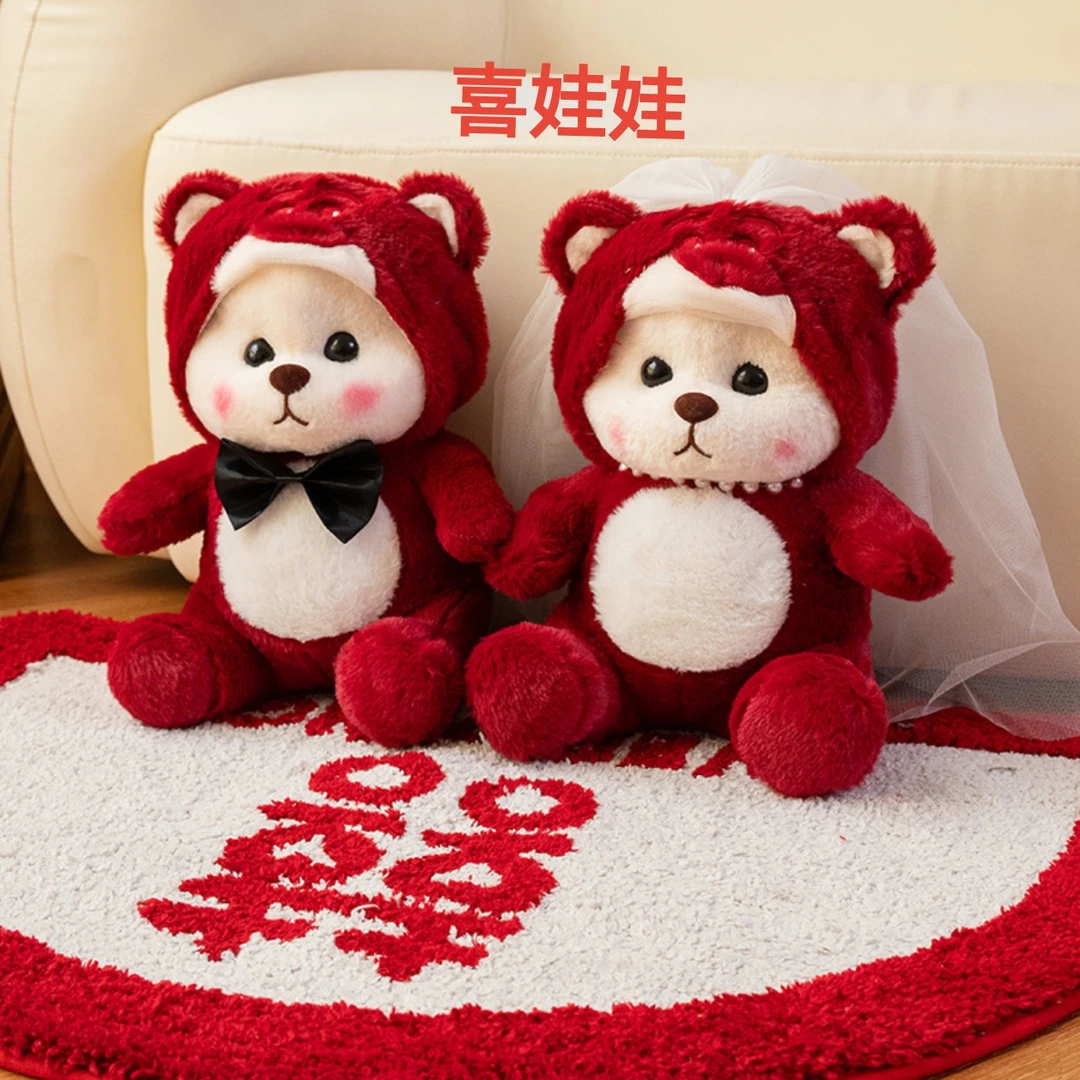 婚房喜娃娃新婚礼物结婚压床娃娃一对喜庆婚床抱枕毛绒公仔玩偶款
