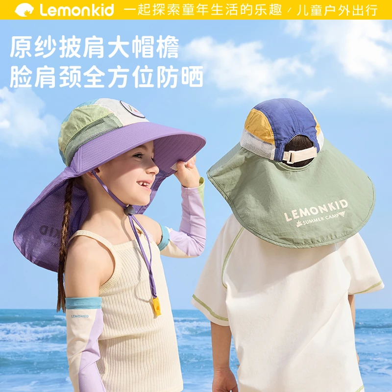 柠檬宝宝儿童大帽檐空顶防晒帽夏日度假穿搭防紫外线遮阳帽太阳帽
