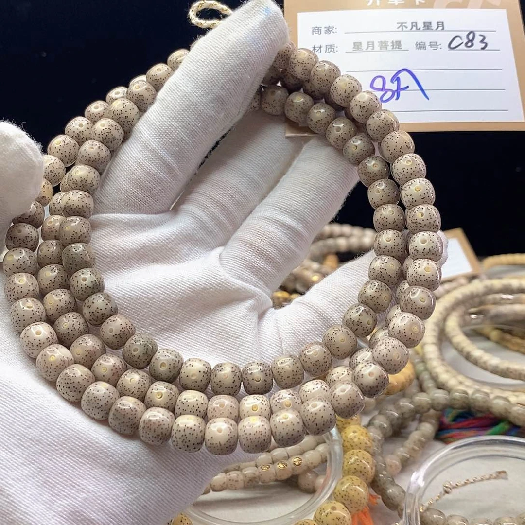 星月菩提手串11112222C83