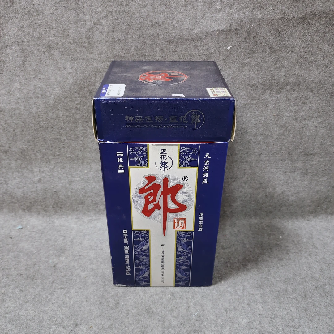 08年郎酒52度浓香500ml-M25FY009279-03