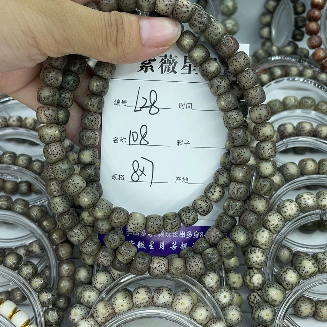 烂***_星月菩提吊坠L28108