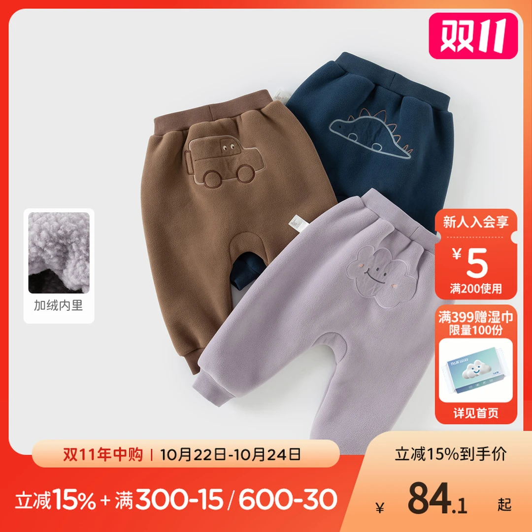 戴维贝拉儿童加绒裤子2024冬装摇粒绒针织束脚哈伦pp裤DB4243077