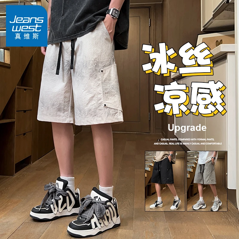 真维斯工装轻薄短裤男士夏季宽松休闲五分裤美式外穿冰丝速干中裤