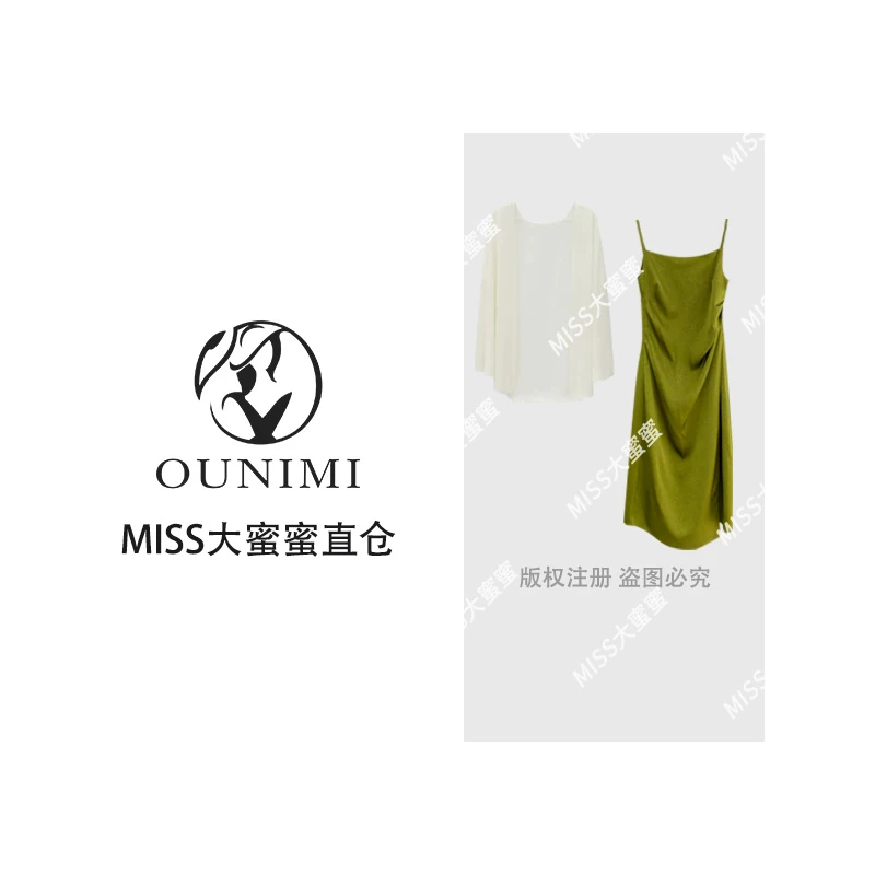 欧倪蜜 OUNIMI名媛温柔显白2025上新一套素雅套装6283