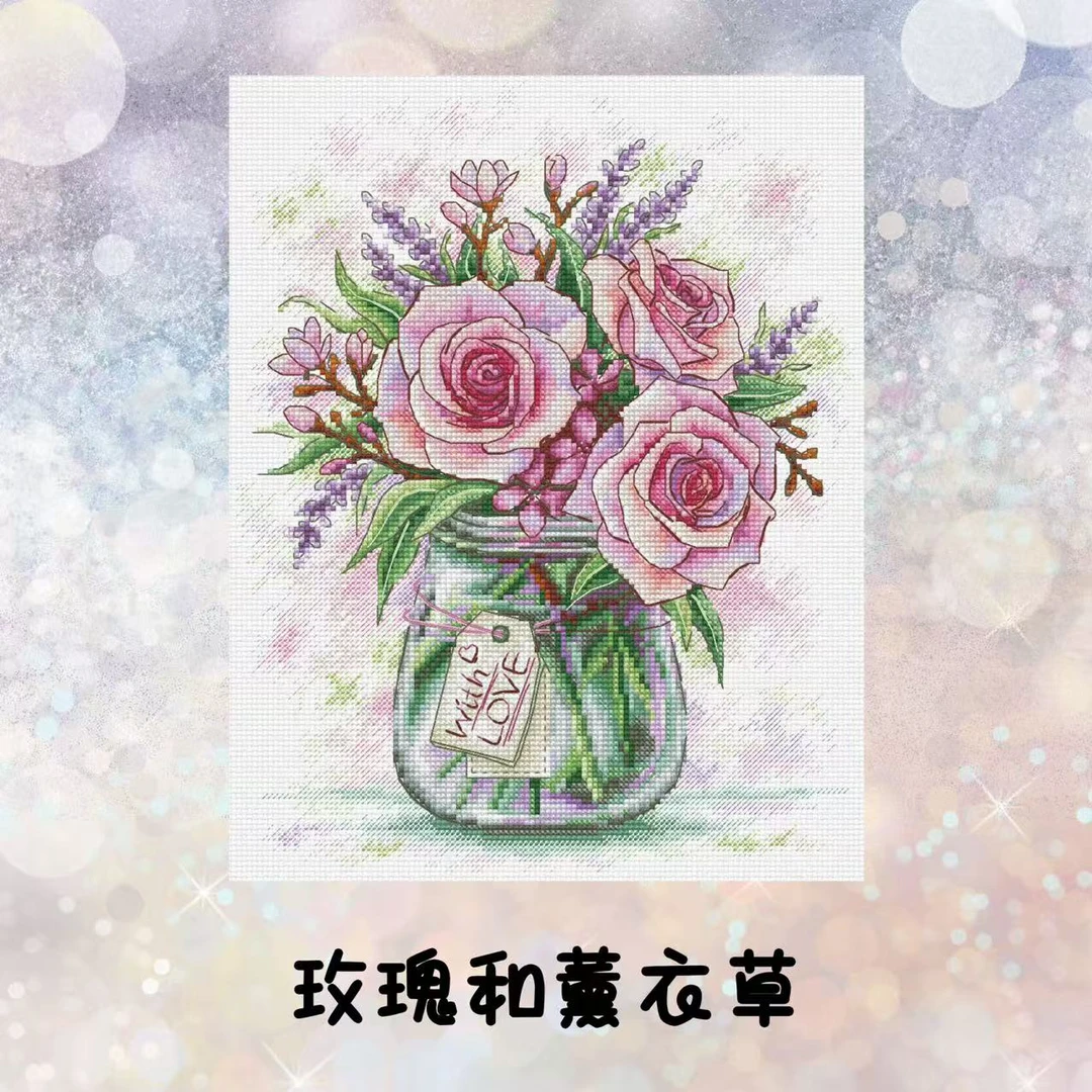 自配十字绣：玫瑰和薰衣草（saga电子图，无纸图）