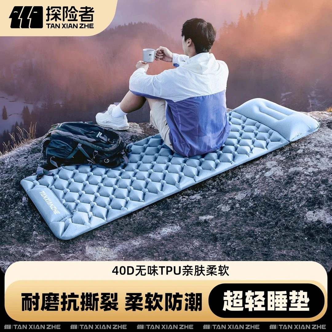 探险者自充气床垫户外便携露营睡垫防潮加厚TPU徒步单人超轻睡垫