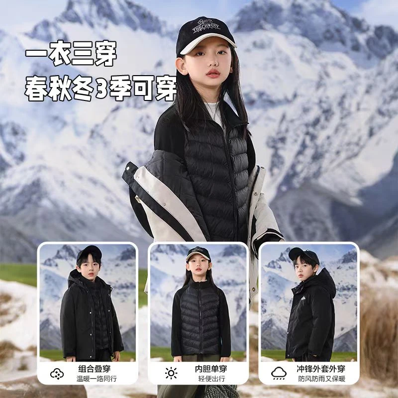 【校服神器】雅鹿儿童立领拼接亲子装高品质90白鸭绒羽绒服