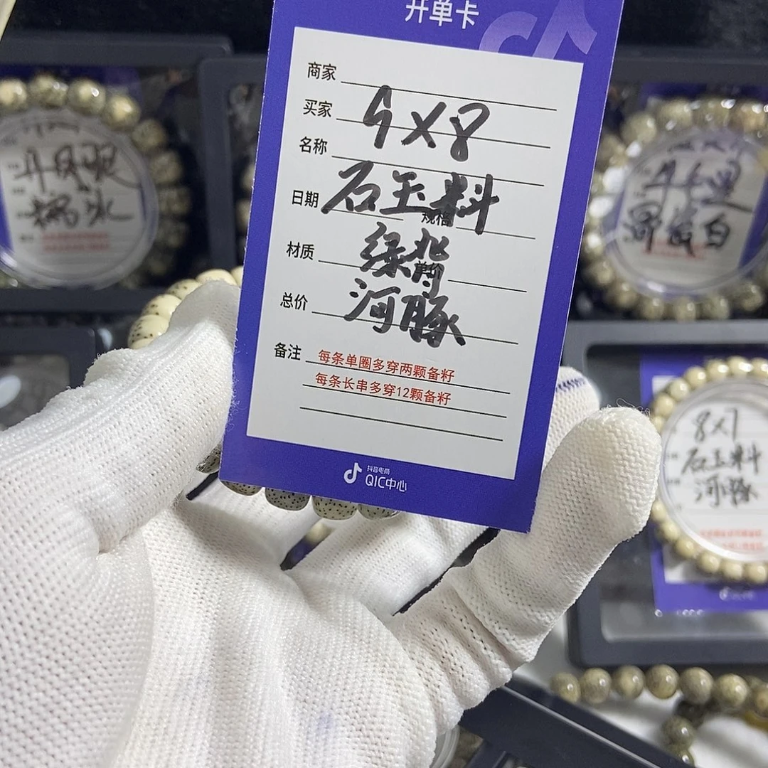 感***你星月菩提吊坠星月
