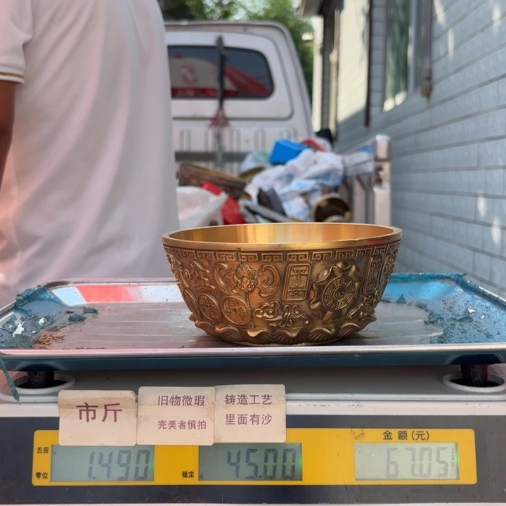 112 铜器物品理性消费
