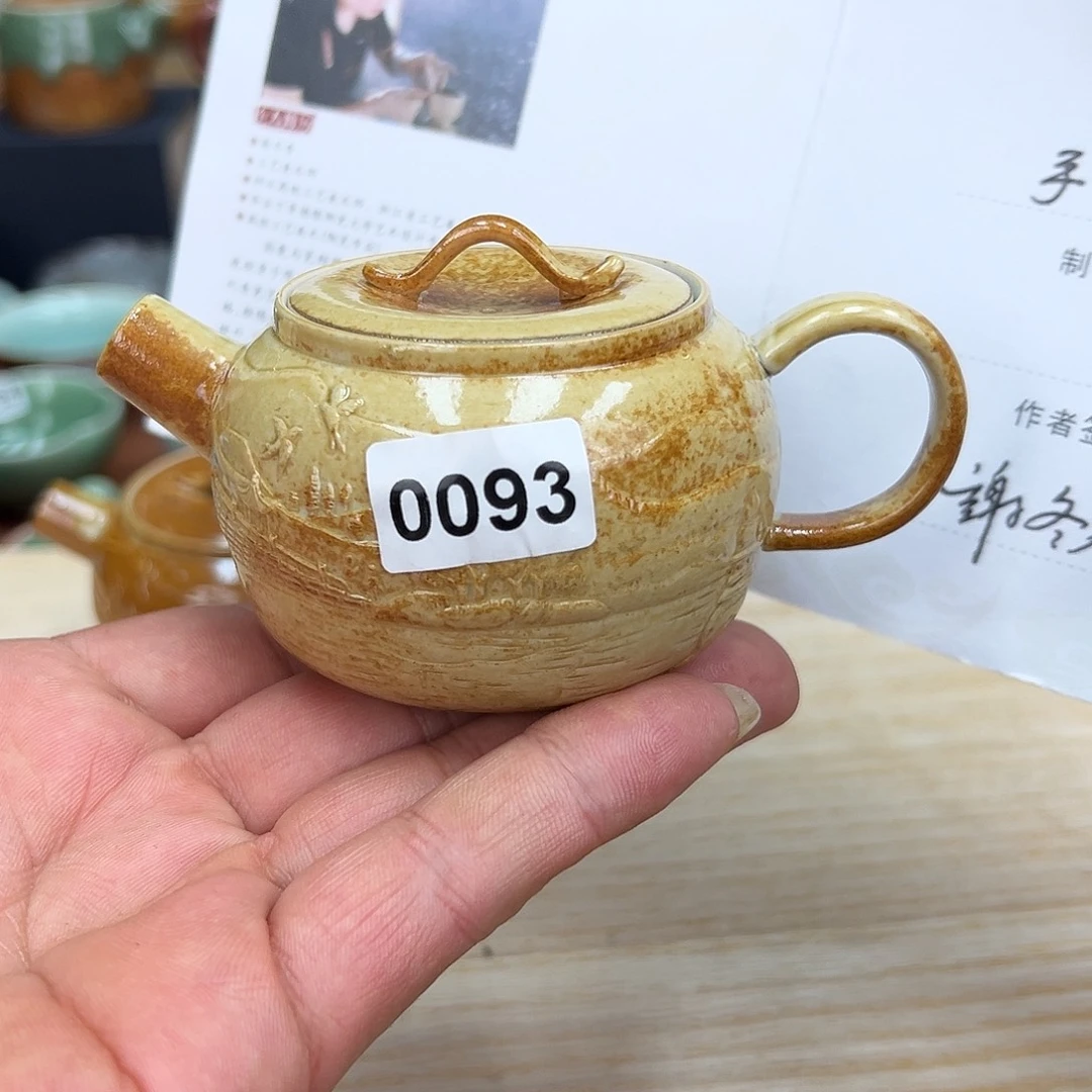 玖玥茶器 龙泉敬悦青瓷