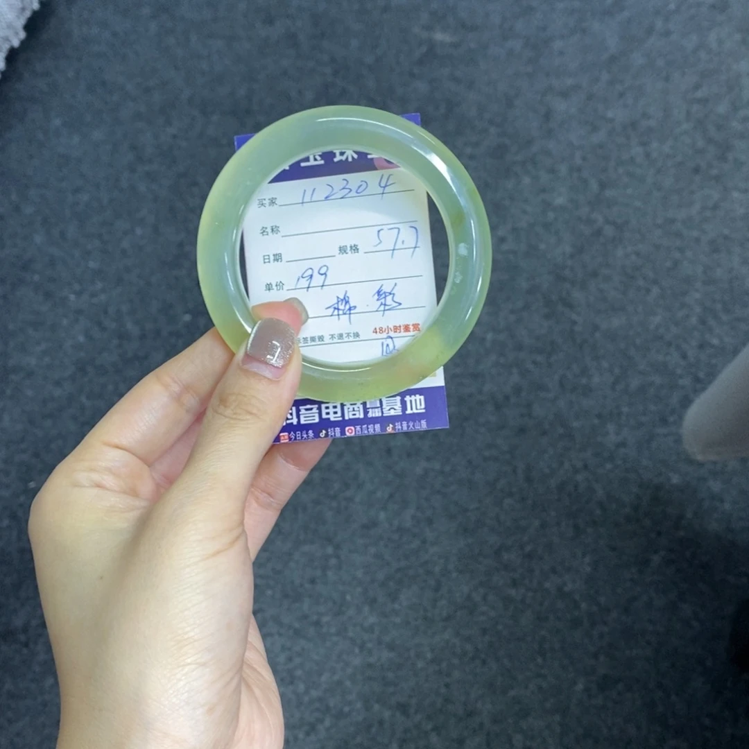 蛇纹石玉未镶嵌手镯天然岫玉