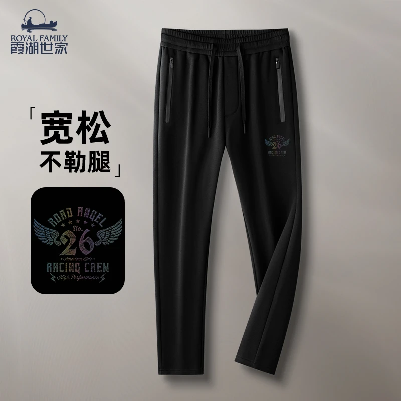 霞湖世家休闲裤长裤宽松型中腰直筒春夏户外男士保暖直筒裤XD2152