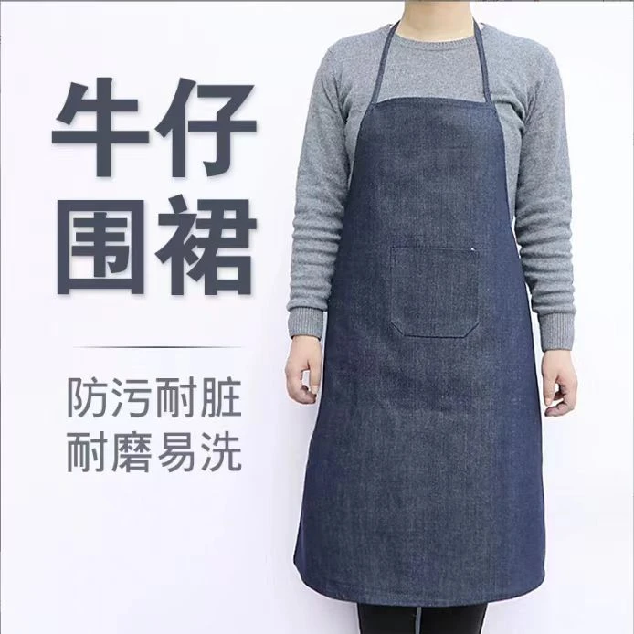 电焊工牛仔围裙工作围裙男女工厂劳保防污围腰加厚耐磨帆布工作服