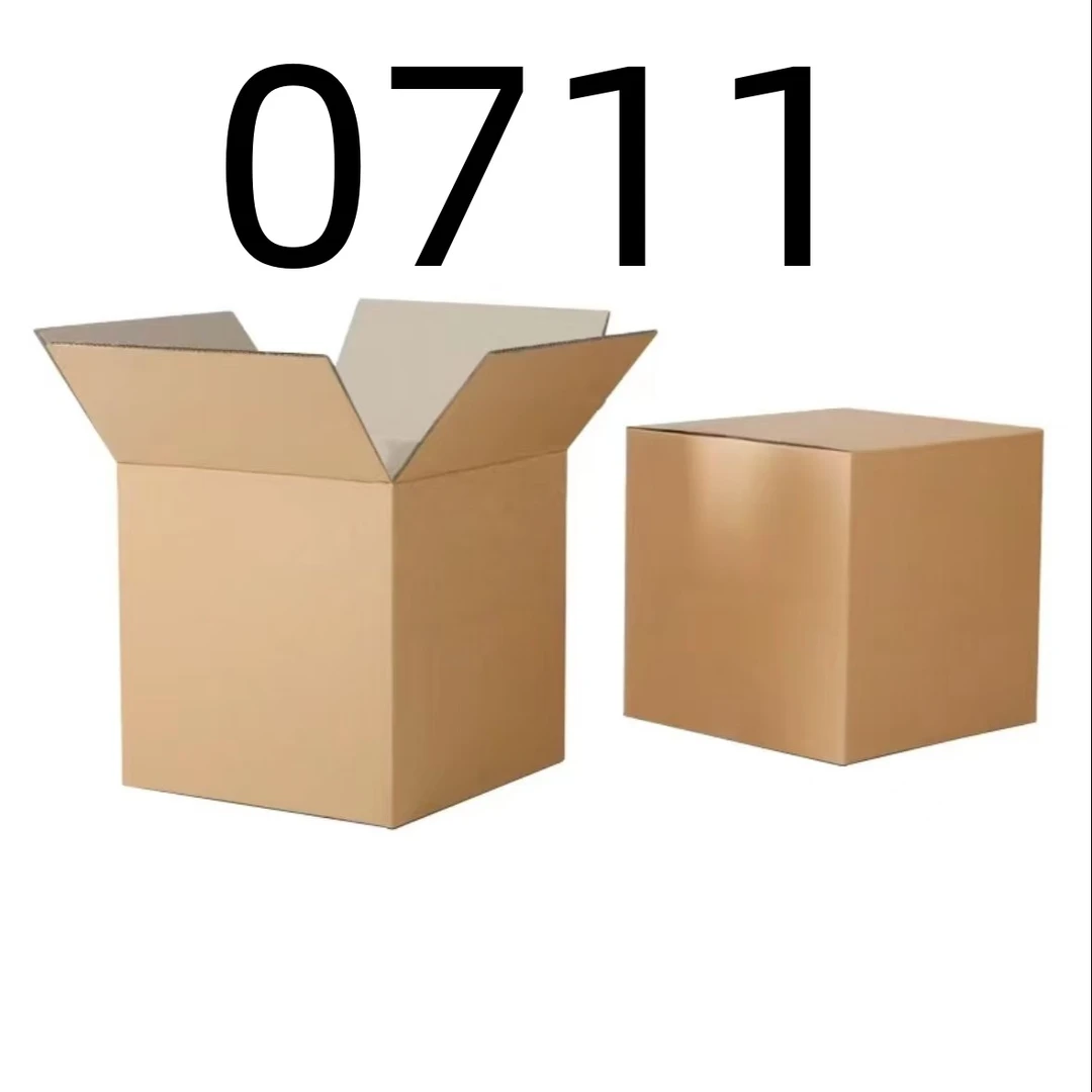 【按照主播讲解下单】0711 编号纸箱 家用百货桌面摆件