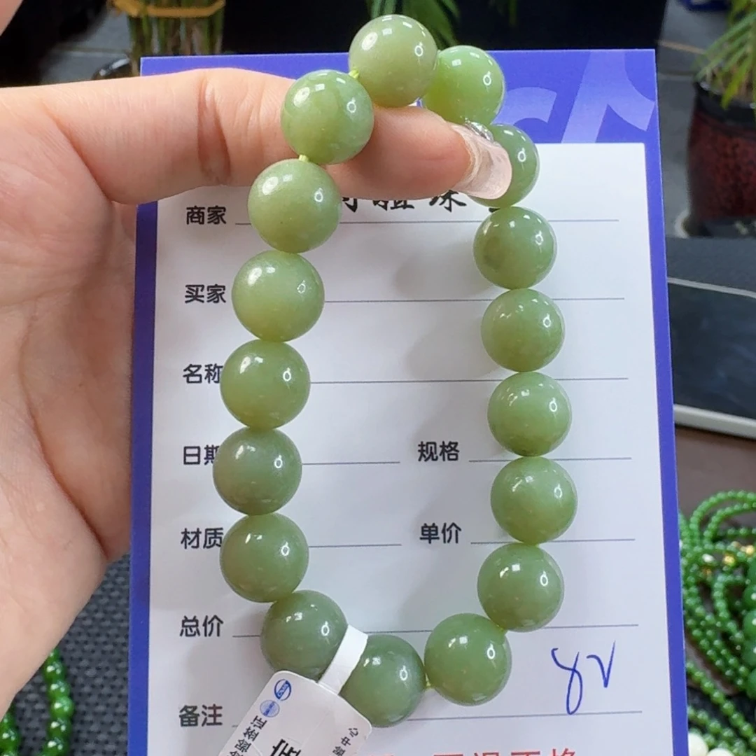 手链未镶嵌和田玉（碧玉）