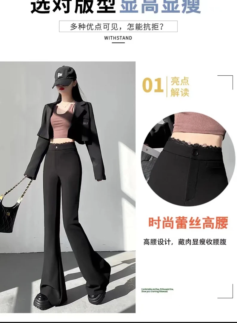 牛奶丝春款微喇拼接针织高腰复合休闲裤显瘦开叉微喇叭胖妹妹时尚