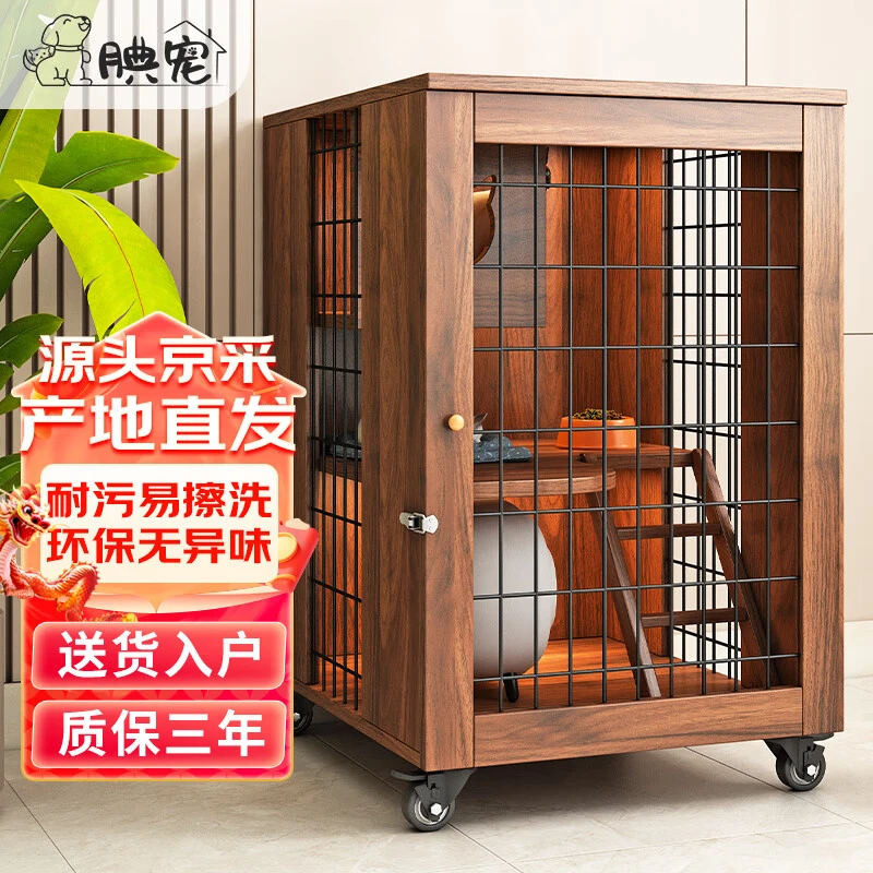 木质狗笼子室内宠物围栏中型小型犬家用带厕所隔离笼