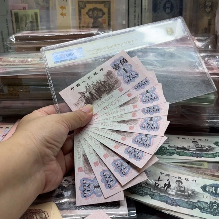 下乡红二凸10张，散张———-