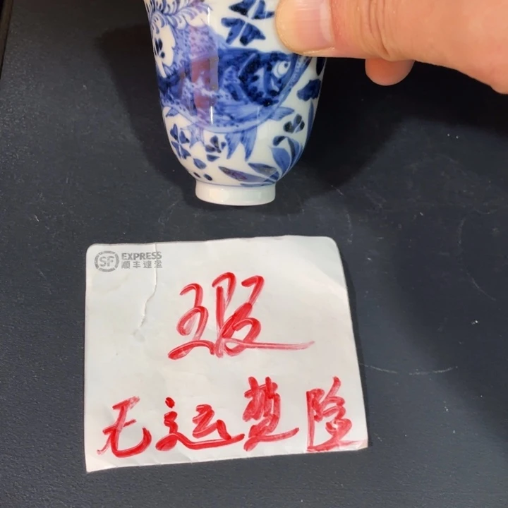 853456778899999999000
