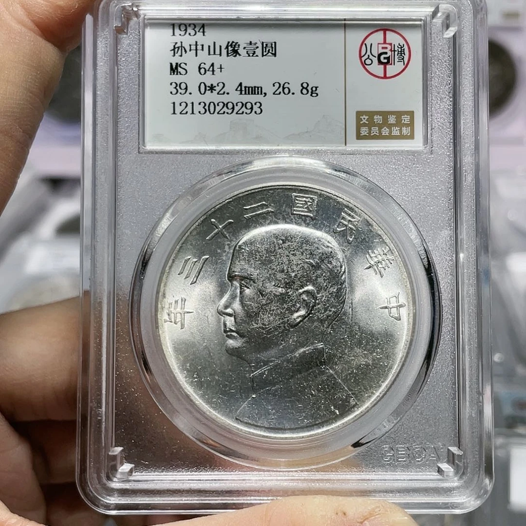 银如图所说的那样是一