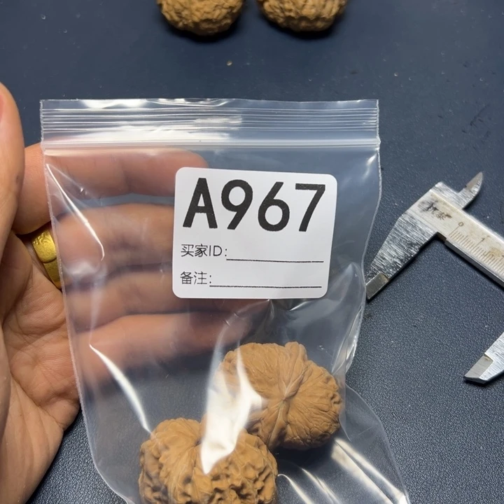 核桃摆件哈哈哈哈