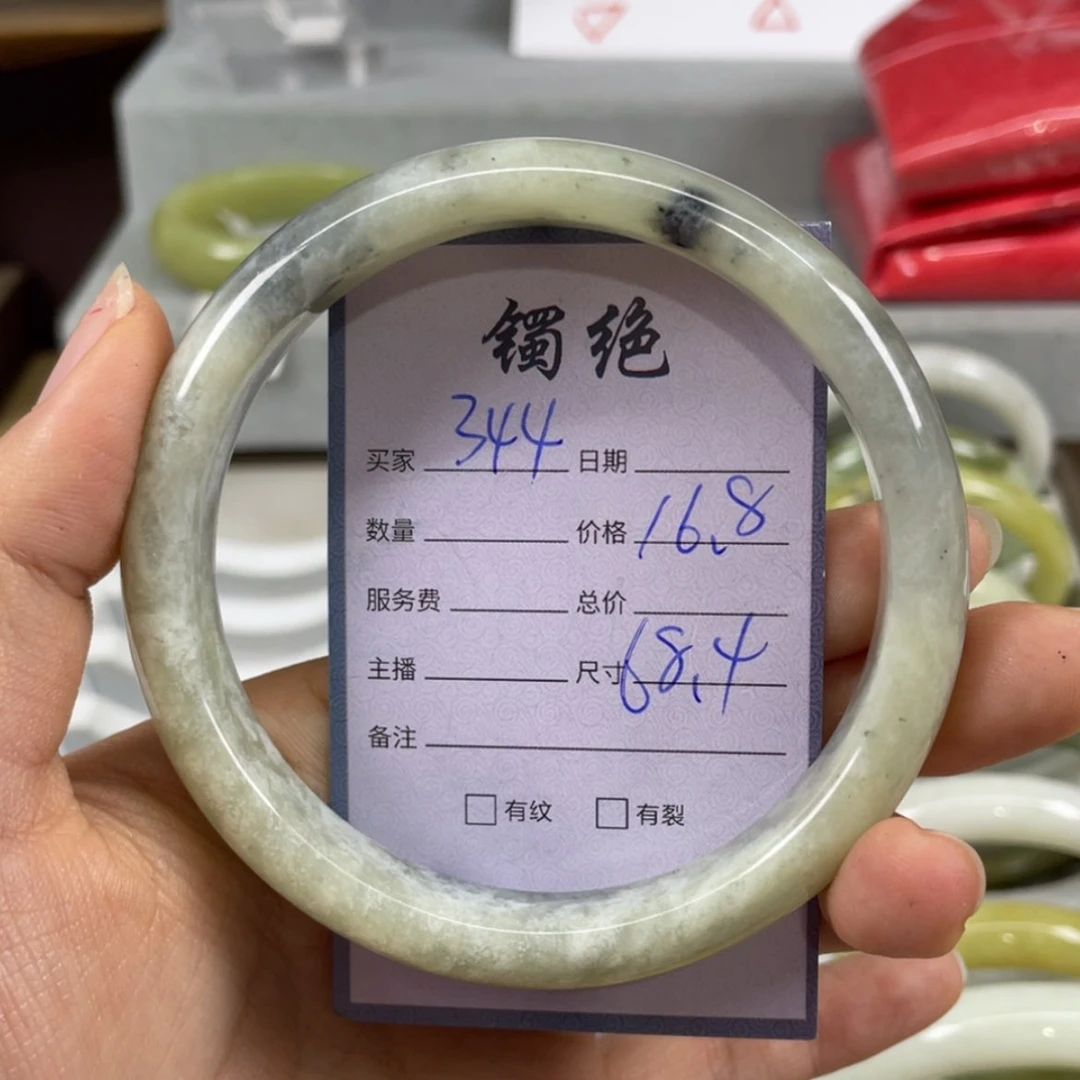 【闪购商品】蛇纹石玉未镶嵌手镯