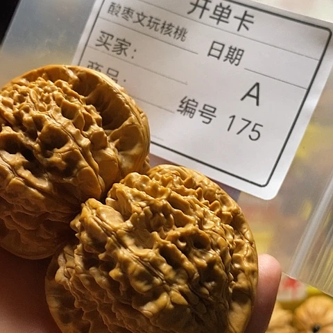 超***峰把件桃核自产自销……