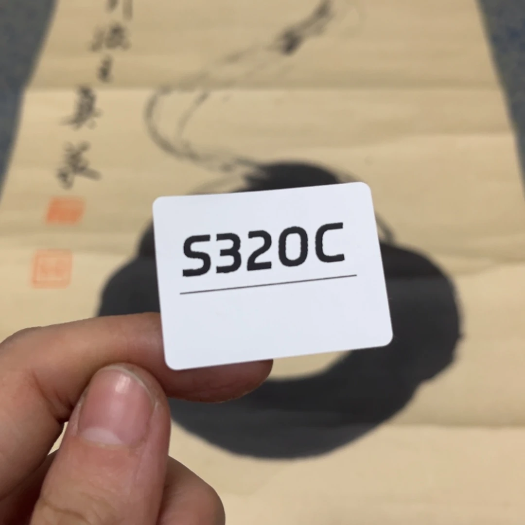 书法丁*花字画哈哈哈哈