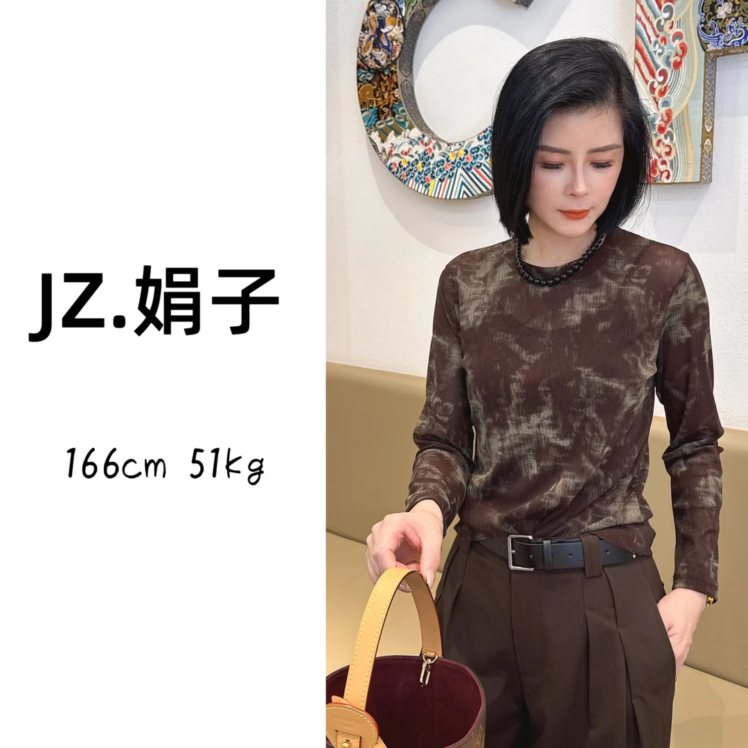 【娟子】早秋新款扎染工艺圆领长袖上衣