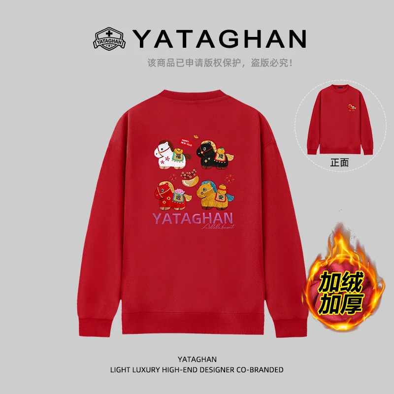 新年送福小马男女同款重磅刺绣卫衣男本命年战袍秋冬男士打底衫