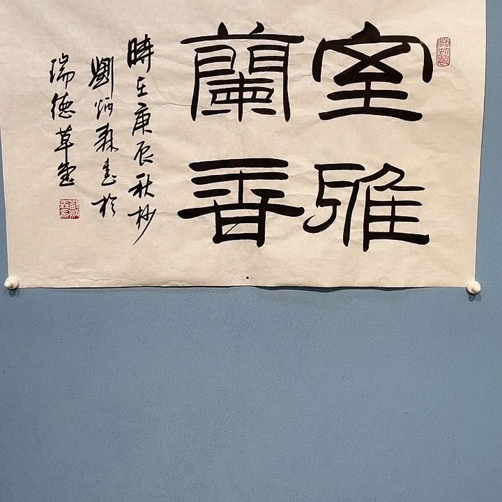 精品国画精品作品