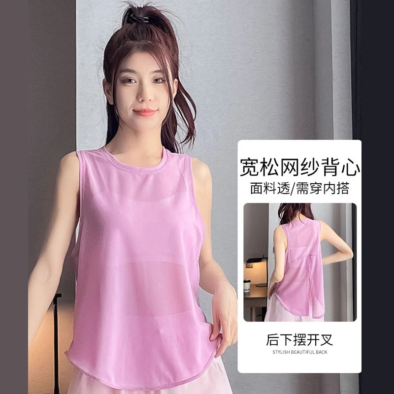 无袖宽松瑜伽服女运动罩衫薄款夏健身服普拉提训练服背心速干透气