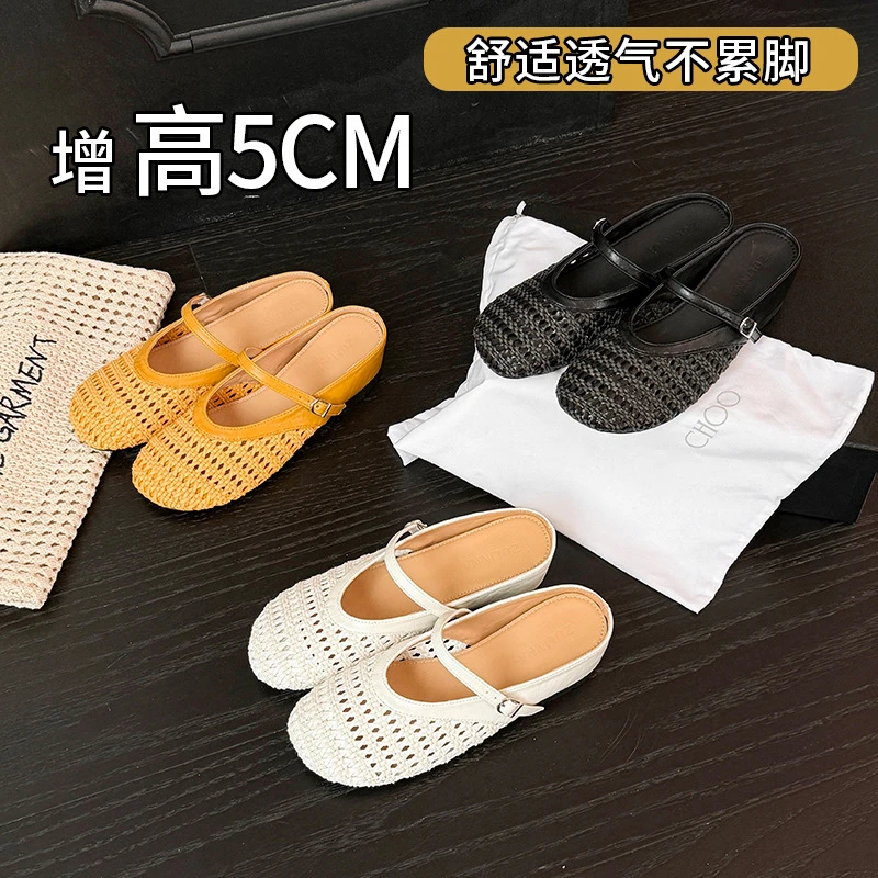 小个子33码~5cm内增高简约法式镂空编织凉拖鞋女外穿透气包头半拖