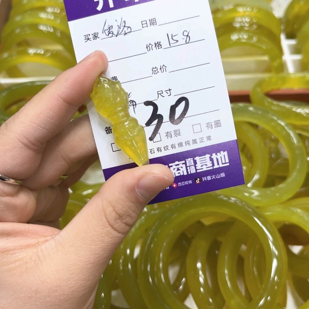 蛇纹石玉颈饰未镶嵌爱*