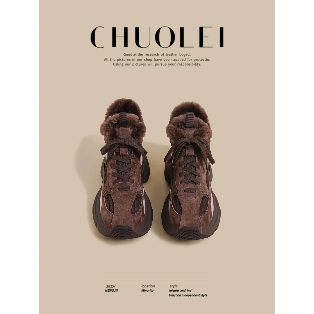 【DR官方正品】轻奢鞋子！2025冬季厚底阿甘运动鞋棕色增高女士棉鞋