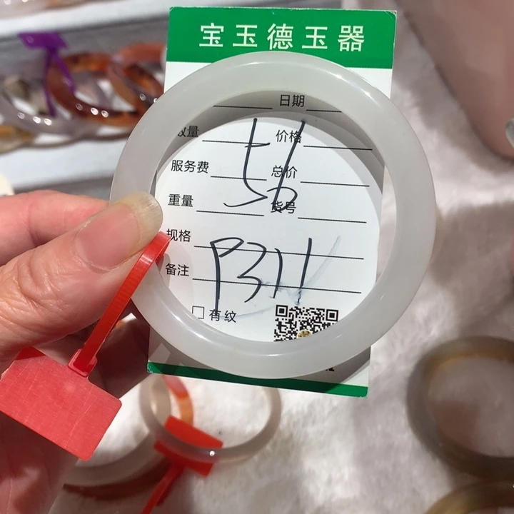玛瑙/玉髓手镯未镶嵌56